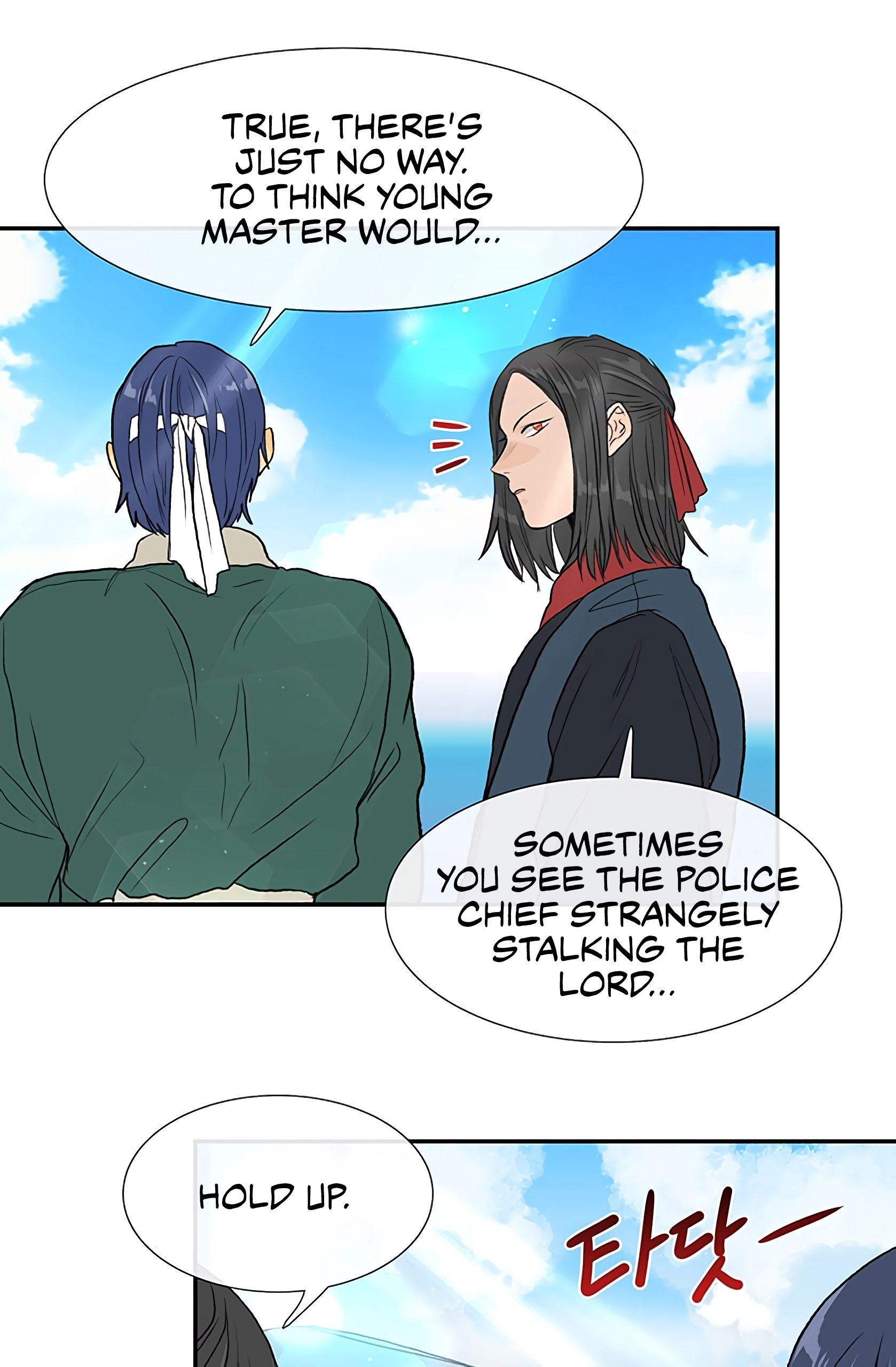 The Scholar's Reincarnation Chapter 103 9